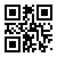 QR-Code zur Buchseite 9783720550420