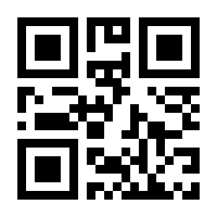 QR-Code zur Seite https://www.isbn.de/9783722804873