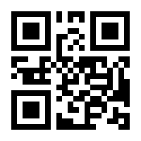 QR-Code zur Seite https://www.isbn.de/9783723501108