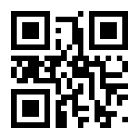 QR-Code zur Seite https://www.isbn.de/9783723511015