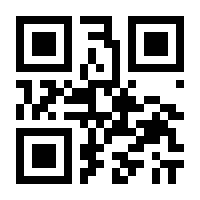 QR-Code zur Seite https://www.isbn.de/9783723515143