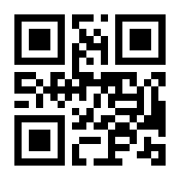 QR-Code zur Seite https://www.isbn.de/9783725522675