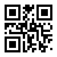 QR-Code zur Buchseite 9783725571710