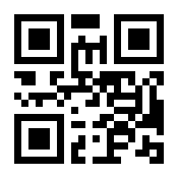 QR-Code zur Seite https://www.isbn.de/9783725575732