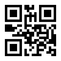 QR-Code zur Seite https://www.isbn.de/9783725576982