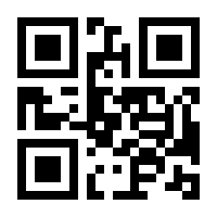 QR-Code zur Seite https://www.isbn.de/9783725579341