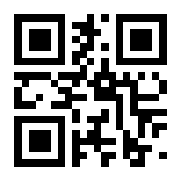 QR-Code zur Buchseite 9783725582358