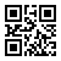 QR-Code zur Buchseite 9783725583331