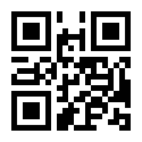 QR-Code zur Seite https://www.isbn.de/9783725584611