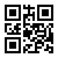 QR-Code zur Buchseite 9783725598861