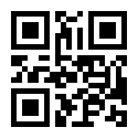 QR-Code zur Seite https://www.isbn.de/9783726214272