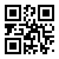 QR-Code zur Buchseite 9783727216411