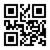 QR-Code zur Buchseite 9783727223945