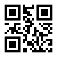 QR-Code zur Buchseite 9783727250569