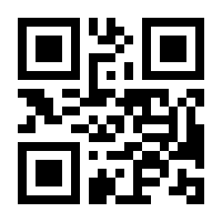 QR-Code zur Buchseite 9783727258640