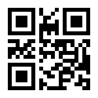 QR-Code zur Buchseite 9783728134493