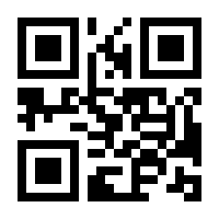 QR-Code zur Seite https://www.isbn.de/9783728134554