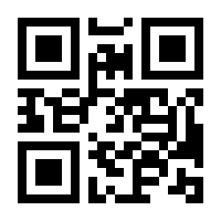 QR-Code zur Buchseite 9783728135117