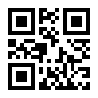 QR-Code zur Buchseite 9783729110991