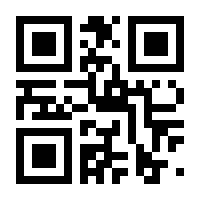 QR-Code zur Seite https://www.isbn.de/9783729111752