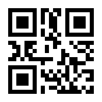 QR-Code zur Seite https://www.isbn.de/9783729603578