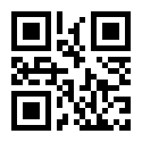 QR-Code zur Buchseite 9783729605251