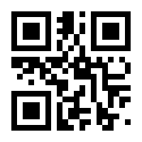 QR-Code zur Seite https://www.isbn.de/9783729621701