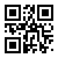 QR-Code zur Seite https://www.isbn.de/9783729651357