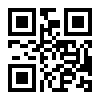 QR-Code zur Seite https://www.isbn.de/9783730605387