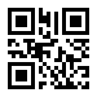 QR-Code zur Seite https://www.isbn.de/9783730605448