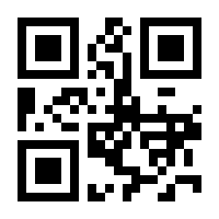 QR-Code zur Seite https://www.isbn.de/9783730606087