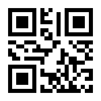 QR-Code zur Seite https://www.isbn.de/9783730606681