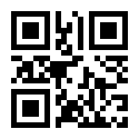 QR-Code zur Seite https://www.isbn.de/9783730607725