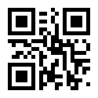 QR-Code zur Seite https://www.isbn.de/9783730608364