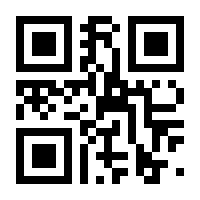 QR-Code zur Seite https://www.isbn.de/9783730609040