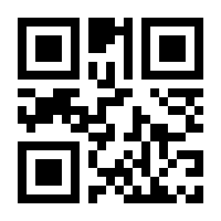 QR-Code zur Seite https://www.isbn.de/9783730612422