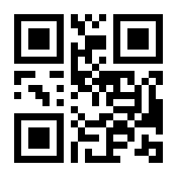 QR-Code zur Buchseite 9783730613467