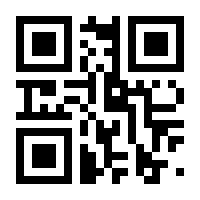 QR-Code zur Buchseite 9783730690451