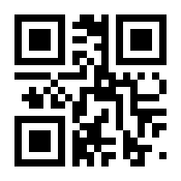 QR-Code zur Seite https://www.isbn.de/9783730691724