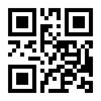 QR-Code zur Seite https://www.isbn.de/9783730701041