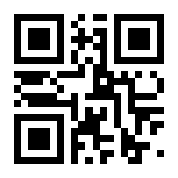 QR-Code zur Buchseite 9783730702741