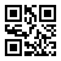 QR-Code zur Seite https://www.isbn.de/9783730703052