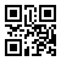 QR-Code zur Seite https://www.isbn.de/9783730705186