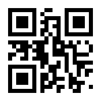 QR-Code zur Seite https://www.isbn.de/9783730706640