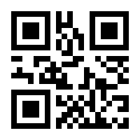 QR-Code zur Seite https://www.isbn.de/9783730706756