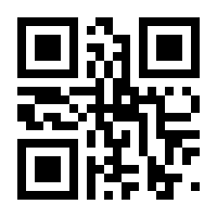 QR-Code zur Buchseite 9783730706923