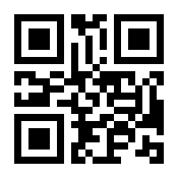 QR-Code zur Seite https://www.isbn.de/9783731011866