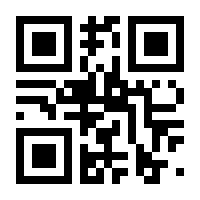 QR-Code zur Seite https://www.isbn.de/9783731312901