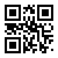 QR-Code zur Buchseite 9783731512257