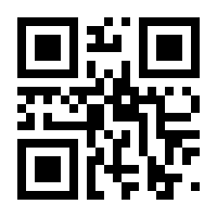 QR-Code zur Seite https://www.isbn.de/9783731901945